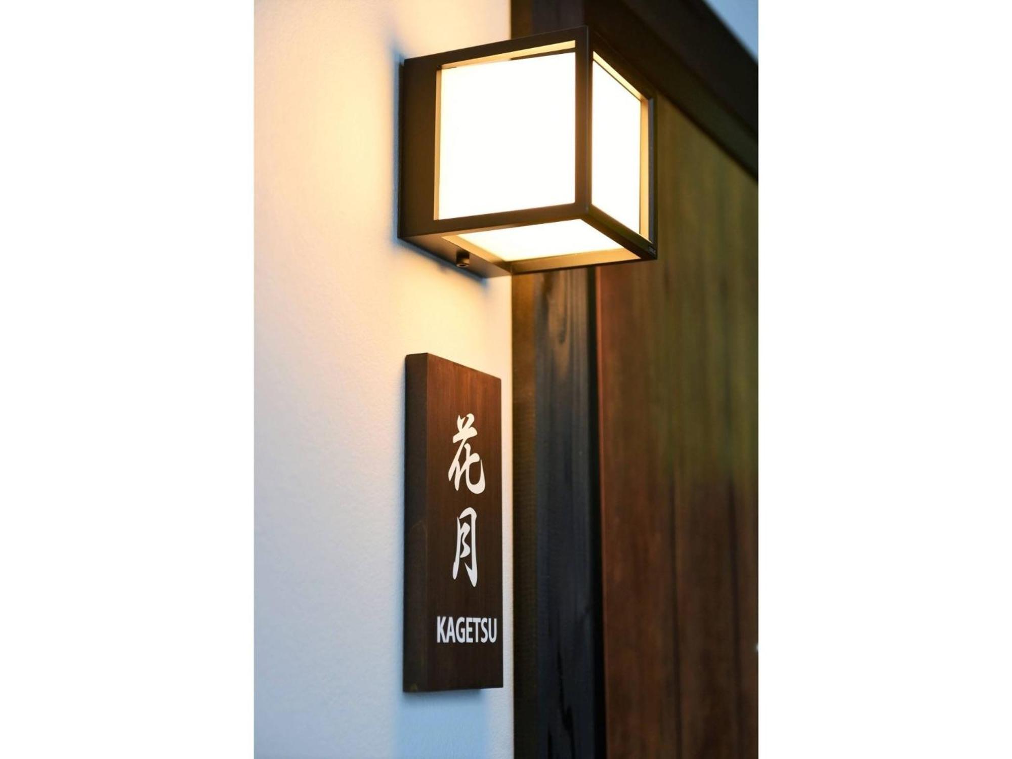 Hinata-An Kagetsu - Vacation Stay 86852 Yufu Zewnętrze zdjęcie